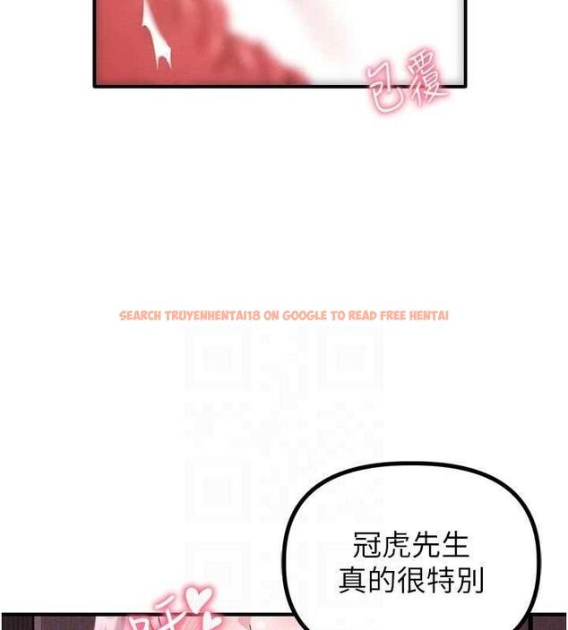 查看漫画男人配額制 - 第13話-性能測試 - www.tymanga.com中的3772478图片