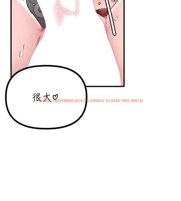 查看漫画男人配額制 - 第13話-性能測試 - www.tymanga.com中的3772482图片