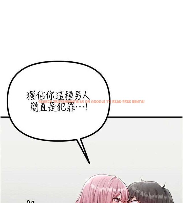 查看漫画男人配額制 - 第13話-性能測試 - www.tymanga.com中的3772483图片