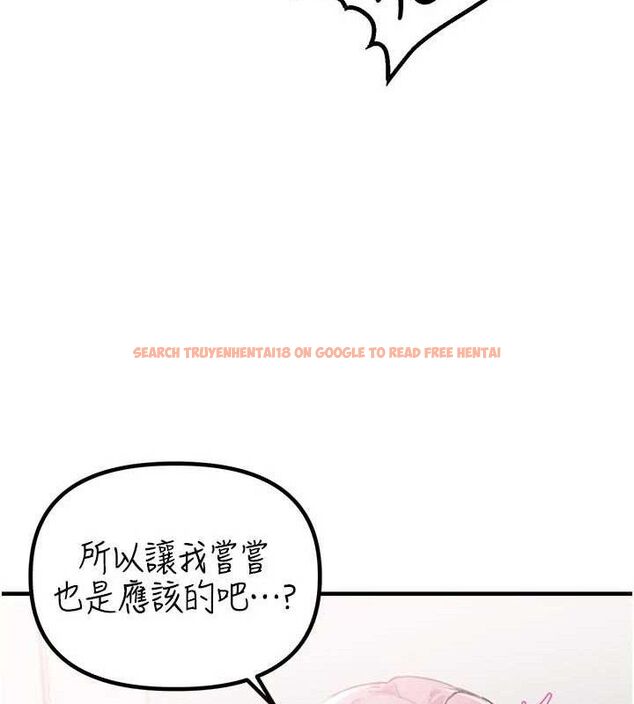 查看漫画男人配額制 - 第13話-性能測試 - www.tymanga.com中的3772485图片