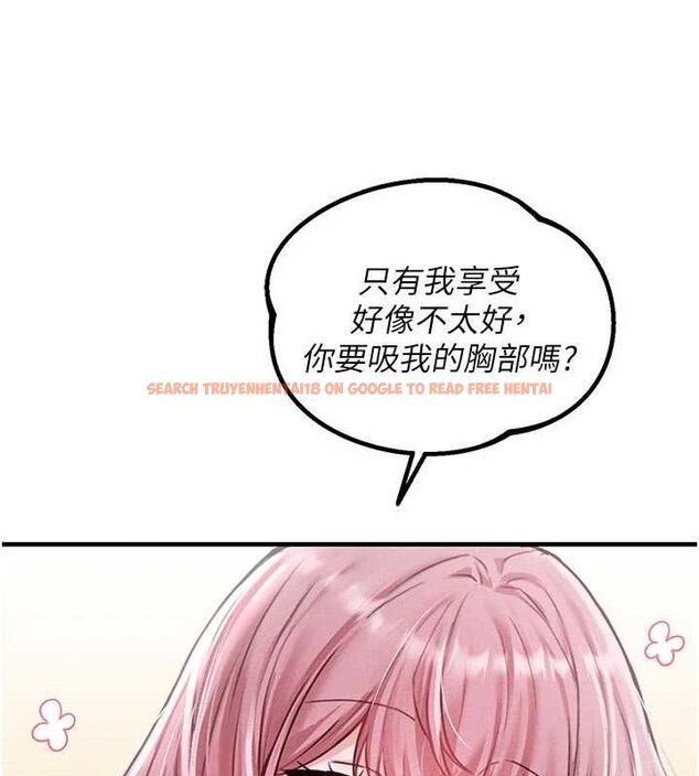 查看漫画男人配額制 - 第13話-性能測試 - www.tymanga.com中的3772488图片