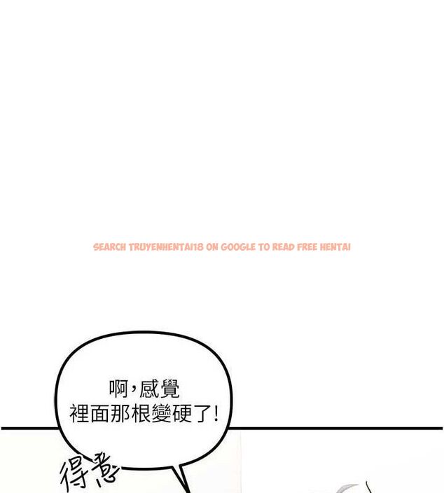 查看漫画男人配額制 - 第13話-性能測試 - www.tymanga.com中的3772492图片