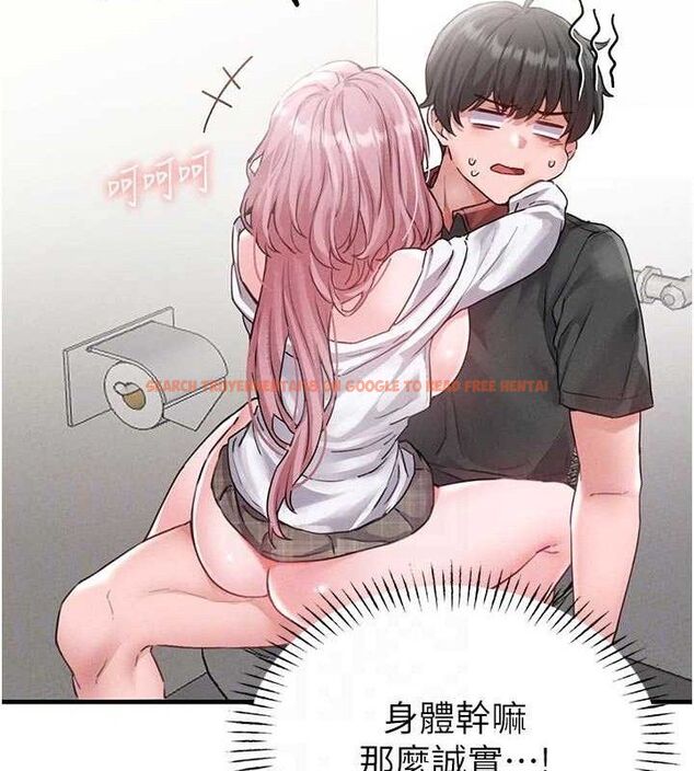 查看漫画男人配額制 - 第13話-性能測試 - www.tymanga.com中的3772493图片