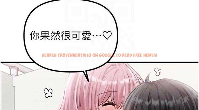 查看漫画男人配額制 - 第13話-性能測試 - www.tymanga.com中的3772495图片