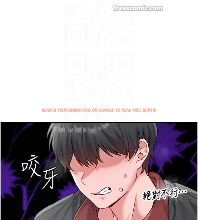 查看漫画男人配額制 - 第13話-性能測試 - www.tymanga.com中的3772503图片