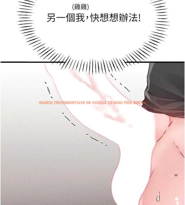 查看漫画男人配額制 - 第13話-性能測試 - www.tymanga.com中的3772506图片