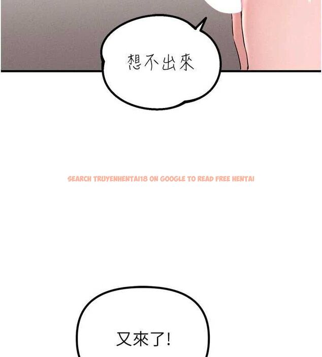 查看漫画男人配額制 - 第13話-性能測試 - www.tymanga.com中的3772507图片