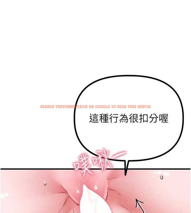 查看漫画男人配額制 - 第13話-性能測試 - www.tymanga.com中的3772512图片