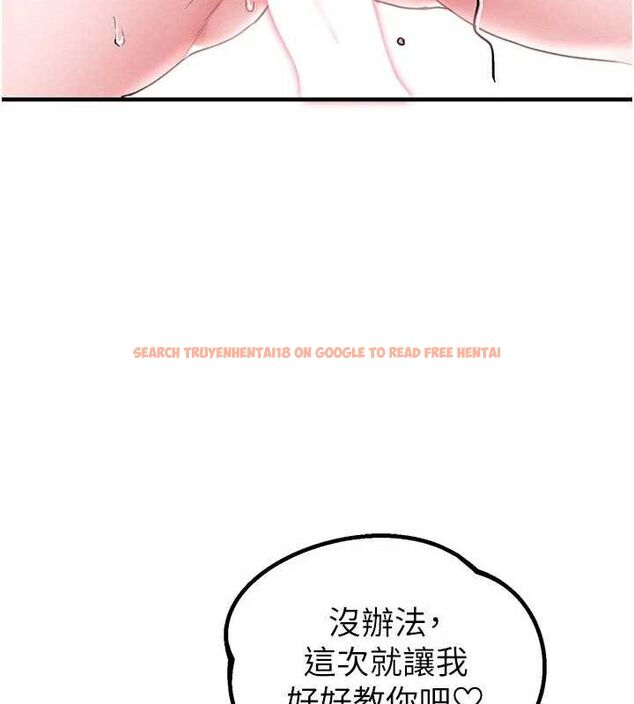 查看漫画男人配額制 - 第13話-性能測試 - www.tymanga.com中的3772513图片