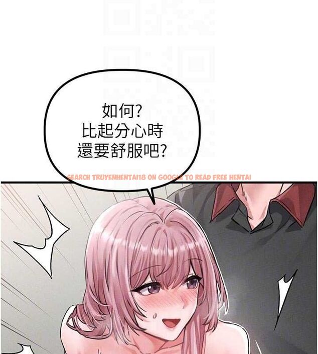 查看漫画男人配額制 - 第13話-性能測試 - www.tymanga.com中的3772518图片