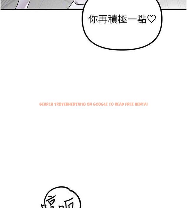 查看漫画男人配額制 - 第13話-性能測試 - www.tymanga.com中的3772520图片