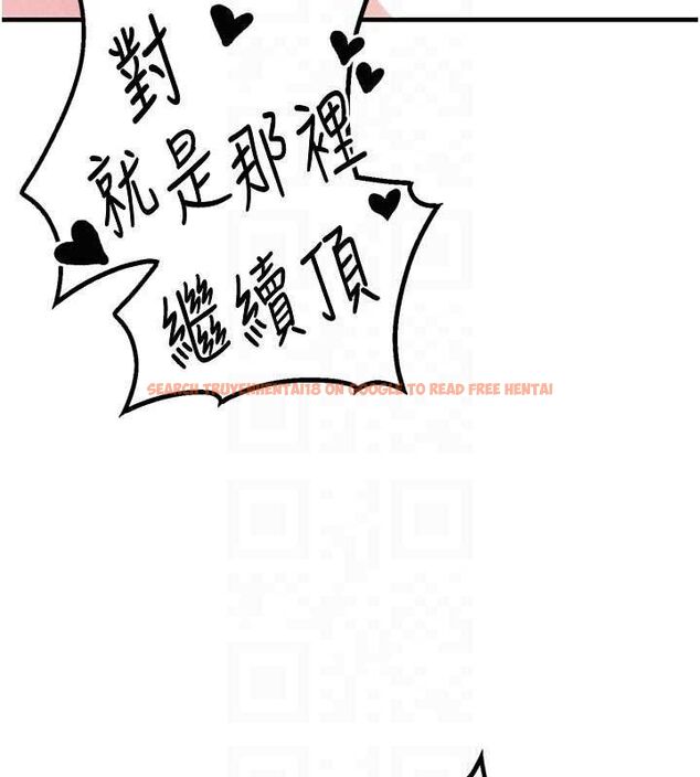 查看漫画男人配額制 - 第13話-性能測試 - www.tymanga.com中的3772524图片