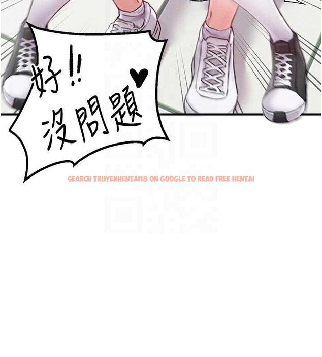查看漫画男人配額制 - 第13話-性能測試 - www.tymanga.com中的3772526图片