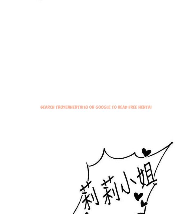 查看漫画男人配額制 - 第13話-性能測試 - www.tymanga.com中的3772528图片