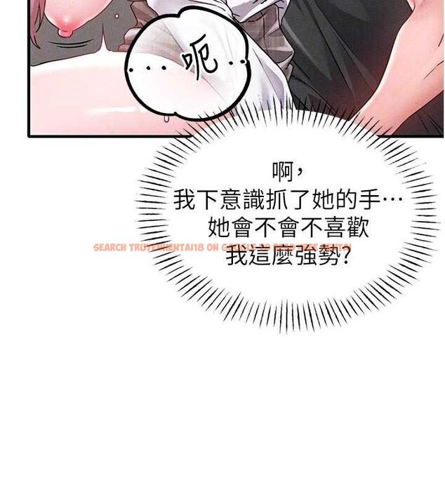 查看漫画男人配額制 - 第13話-性能測試 - www.tymanga.com中的3772535图片