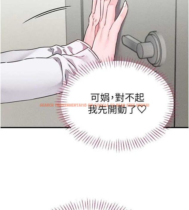 查看漫画男人配額制 - 第13話-性能測試 - www.tymanga.com中的3772543图片