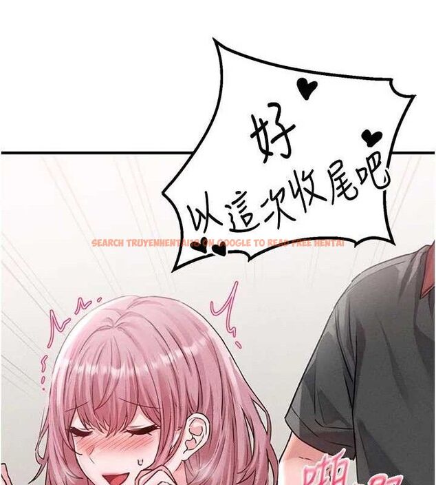 查看漫画男人配額制 - 第13話-性能測試 - www.tymanga.com中的3772551图片