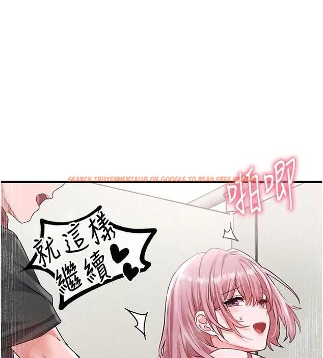 查看漫画男人配額制 - 第13話-性能測試 - www.tymanga.com中的3772567图片