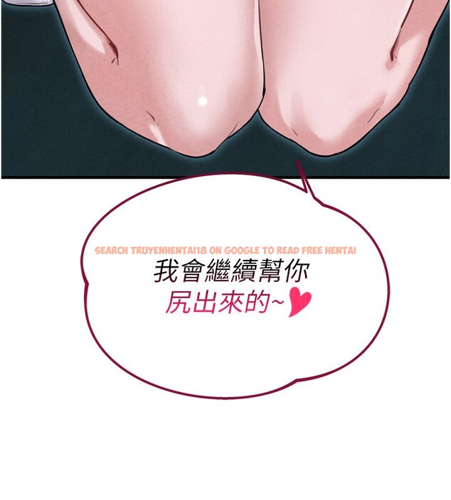 查看漫画男人配額制 - 第2話-胸多雞少的世界 - sayhentaiz.net中的3610960图片
