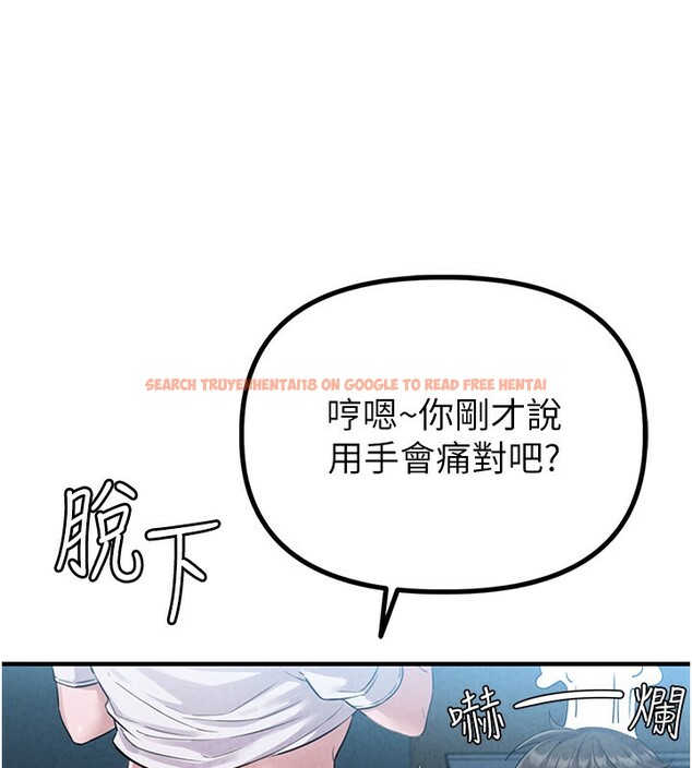 查看漫画男人配額制 - 第2話-胸多雞少的世界 - sayhentaiz.net中的3610962图片
