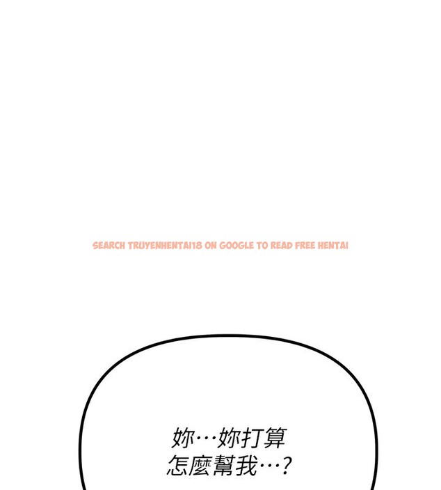 查看漫画男人配額制 - 第2話-胸多雞少的世界 - sayhentaiz.net中的3610975图片