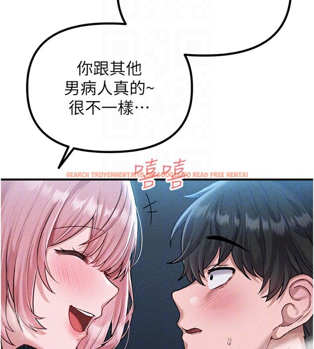 查看漫画男人配額制 - 第2話-胸多雞少的世界 - sayhentaiz.net中的3610979图片