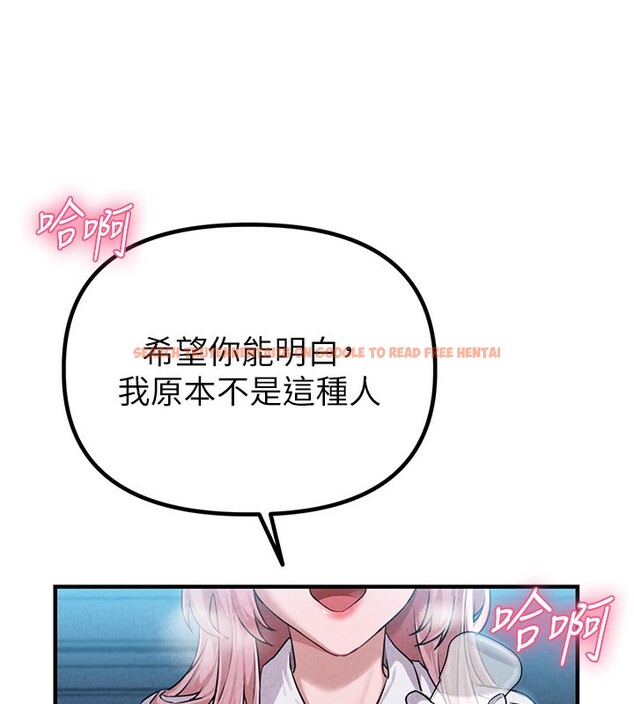 查看漫画男人配額制 - 第2話-胸多雞少的世界 - sayhentaiz.net中的3610985图片