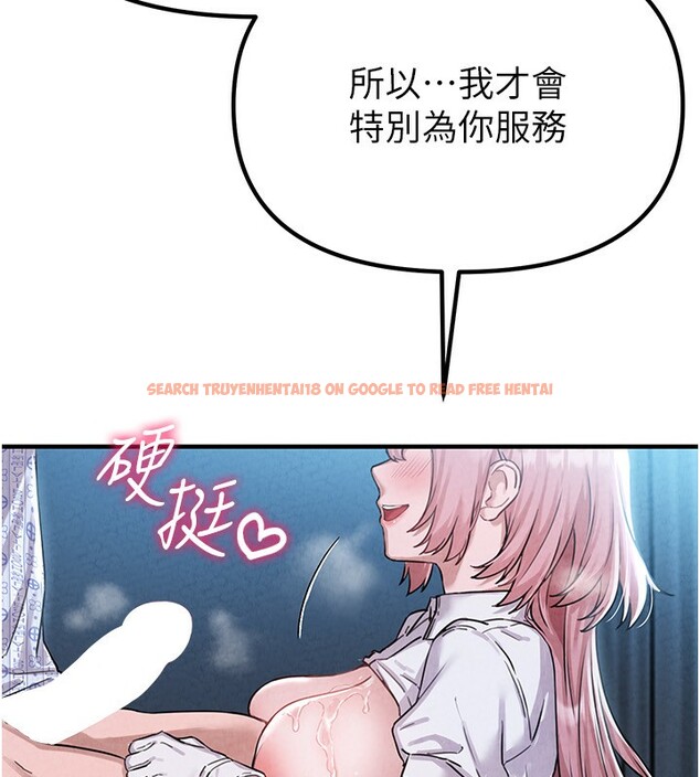 查看漫画男人配額制 - 第2話-胸多雞少的世界 - sayhentaiz.net中的3610989图片