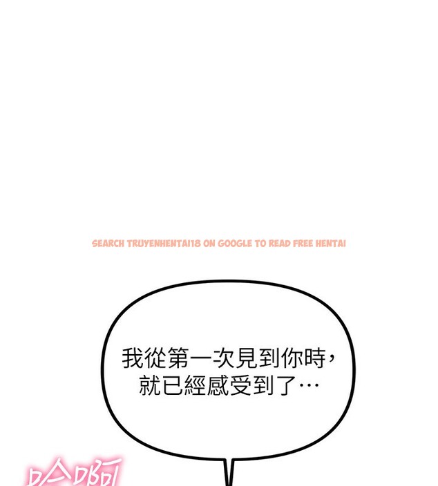 查看漫画男人配額制 - 第2話-胸多雞少的世界 - sayhentaiz.net中的3610991图片
