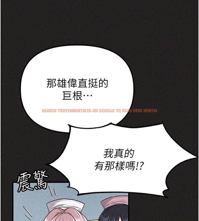 查看漫画男人配額制 - 第2話-胸多雞少的世界 - sayhentaiz.net中的3610996图片