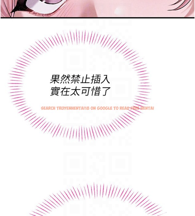 查看漫画男人配額制 - 第2話-胸多雞少的世界 - sayhentaiz.net中的3611000图片