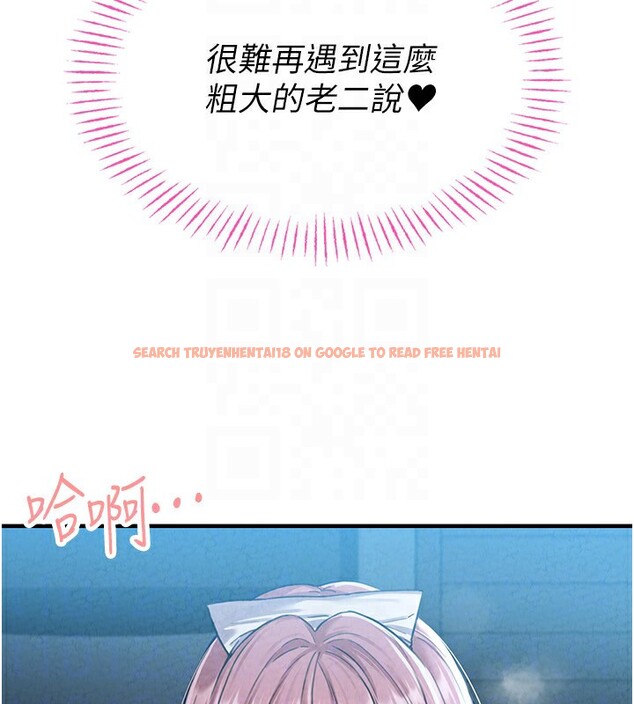 查看漫画男人配額制 - 第2話-胸多雞少的世界 - sayhentaiz.net中的3611001图片