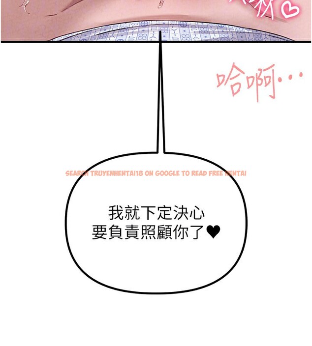 查看漫画男人配額制 - 第2話-胸多雞少的世界 - sayhentaiz.net中的3611003图片