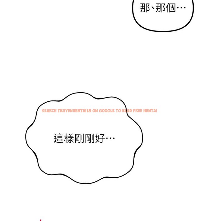 查看漫画男人配額制 - 第2話-胸多雞少的世界 - sayhentaiz.net中的3611011图片