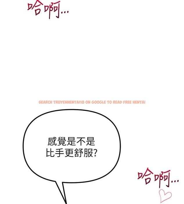 查看漫画男人配額制 - 第2話-胸多雞少的世界 - sayhentaiz.net中的3611012图片