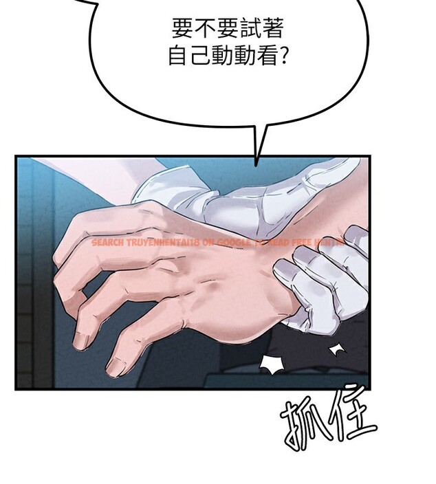 查看漫画男人配額制 - 第2話-胸多雞少的世界 - sayhentaiz.net中的3611015图片