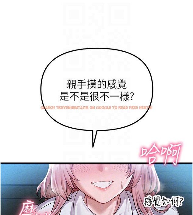查看漫画男人配額制 - 第2話-胸多雞少的世界 - sayhentaiz.net中的3611020图片