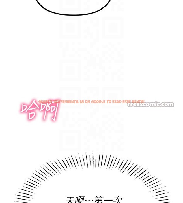 查看漫画男人配額制 - 第2話-胸多雞少的世界 - sayhentaiz.net中的3611022图片