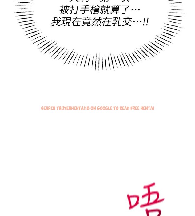 查看漫画男人配額制 - 第2話-胸多雞少的世界 - sayhentaiz.net中的3611023图片