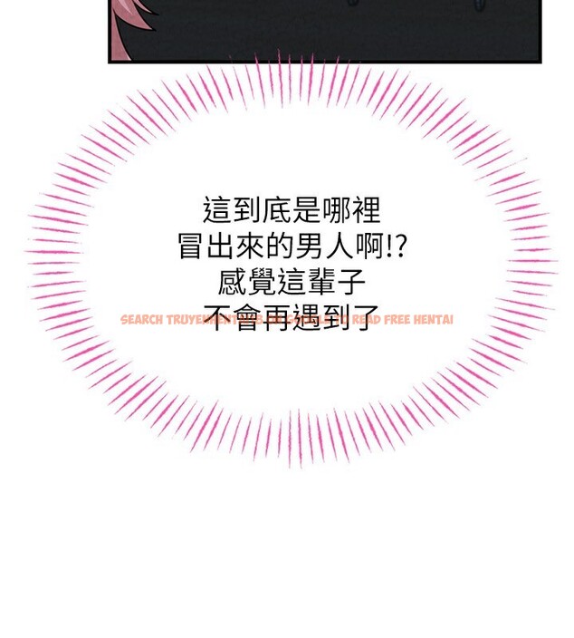 查看漫画男人配額制 - 第2話-胸多雞少的世界 - sayhentaiz.net中的3611033图片