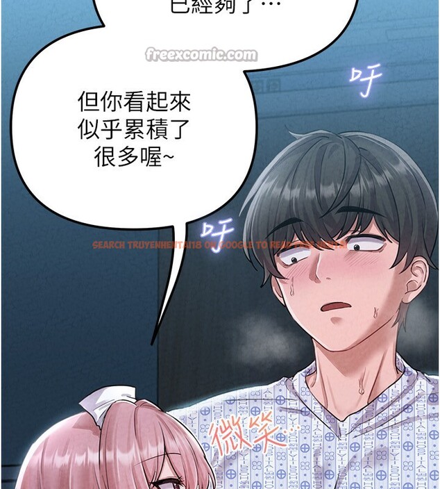 查看漫画男人配額制 - 第2話-胸多雞少的世界 - sayhentaiz.net中的3611036图片