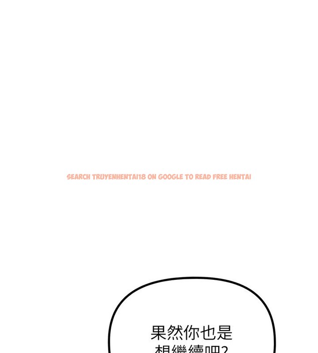 查看漫画男人配額制 - 第2話-胸多雞少的世界 - sayhentaiz.net中的3611038图片