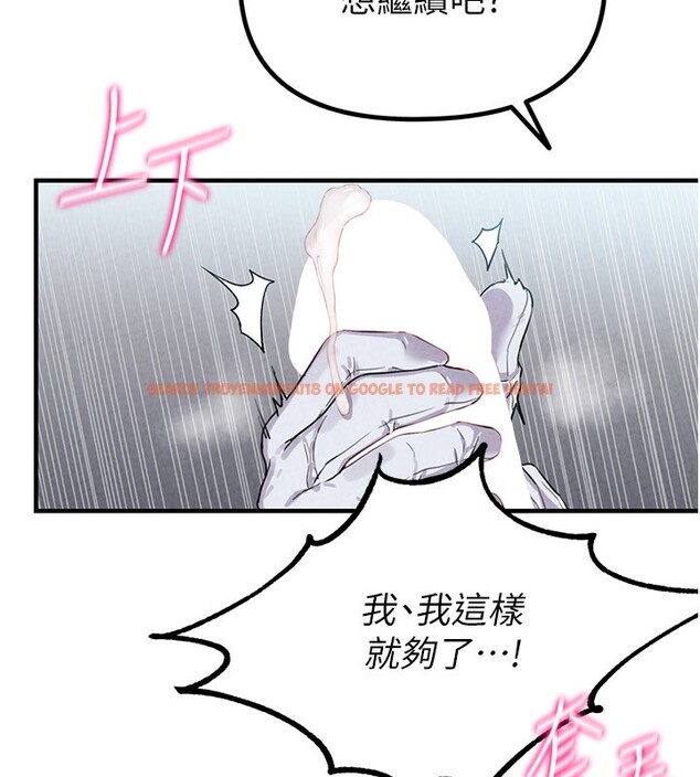 查看漫画男人配額制 - 第2話-胸多雞少的世界 - sayhentaiz.net中的3611039图片