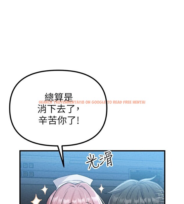 查看漫画男人配額制 - 第2話-胸多雞少的世界 - sayhentaiz.net中的3611048图片