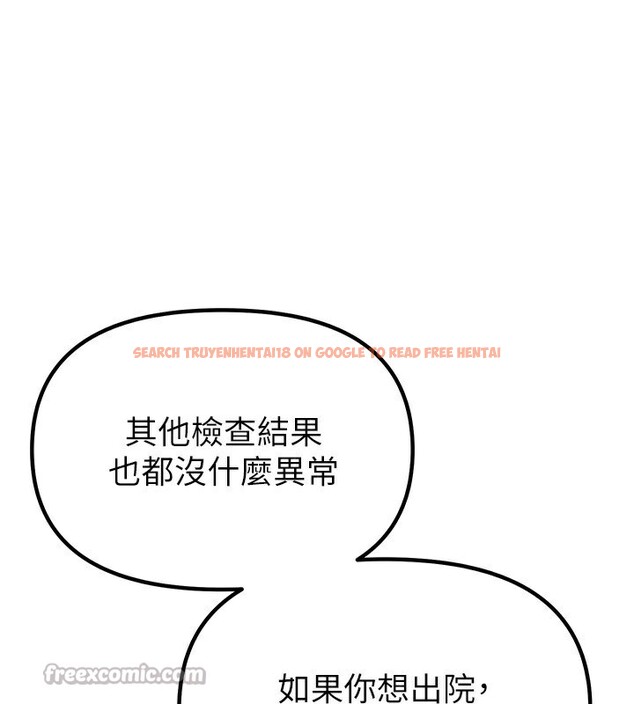 查看漫画男人配額制 - 第2話-胸多雞少的世界 - sayhentaiz.net中的3611050图片