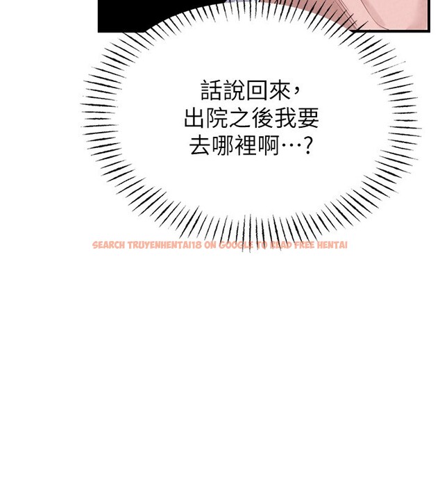 查看漫画男人配額制 - 第2話-胸多雞少的世界 - sayhentaiz.net中的3611055图片