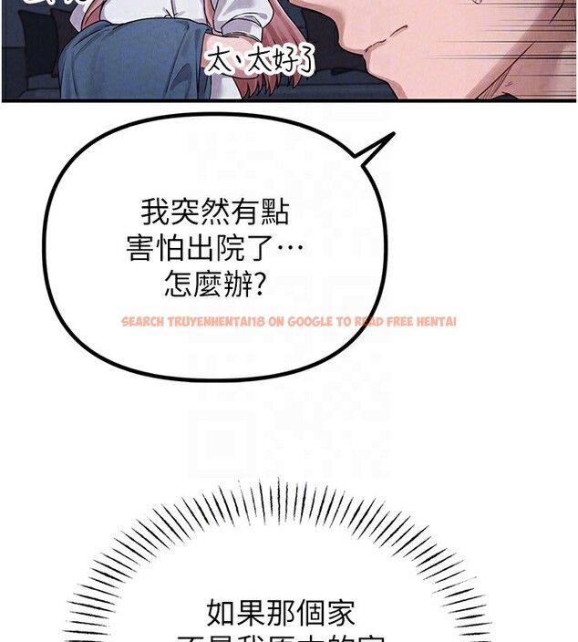 查看漫画男人配額制 - 第2話-胸多雞少的世界 - sayhentaiz.net中的3611062图片