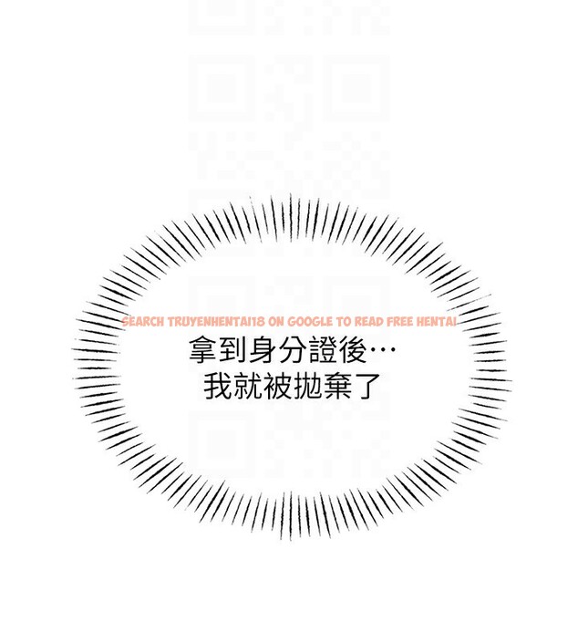 查看漫画男人配額制 - 第2話-胸多雞少的世界 - sayhentaiz.net中的3611070图片