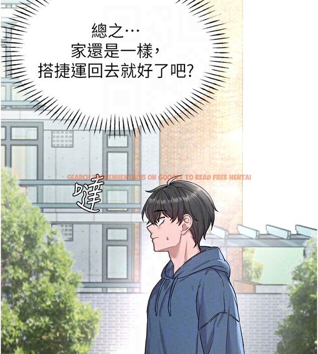 查看漫画男人配額制 - 第2話-胸多雞少的世界 - sayhentaiz.net中的3611080图片