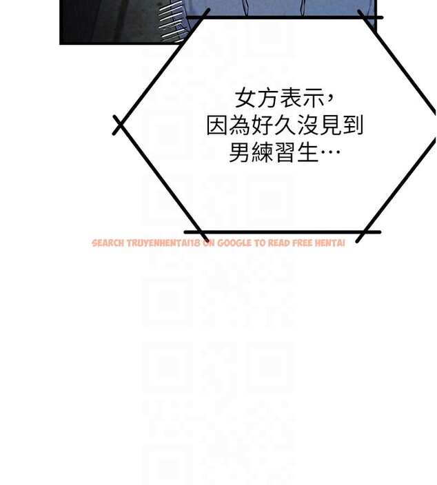 查看漫画男人配額制 - 第2話-胸多雞少的世界 - sayhentaiz.net中的3611088图片
